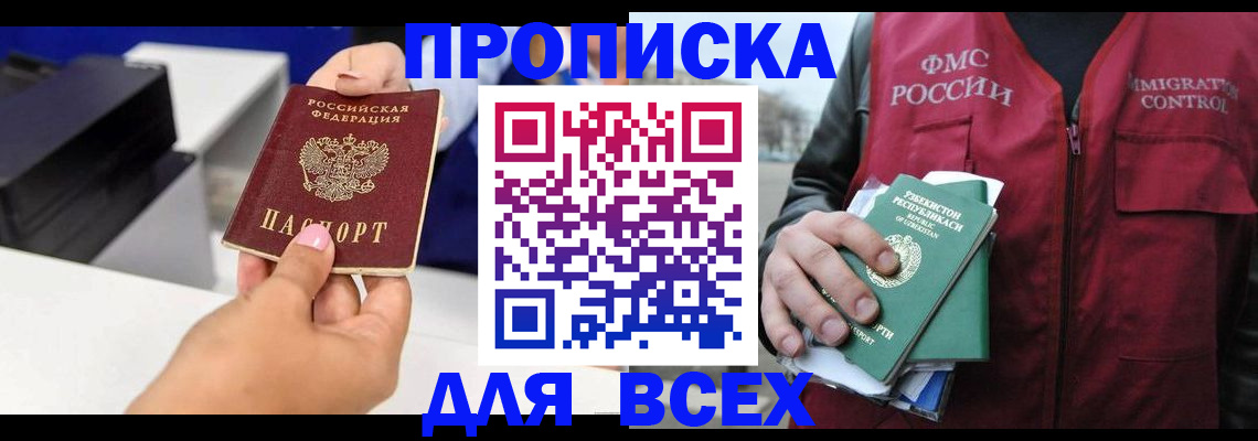 форма 3 в Якутске